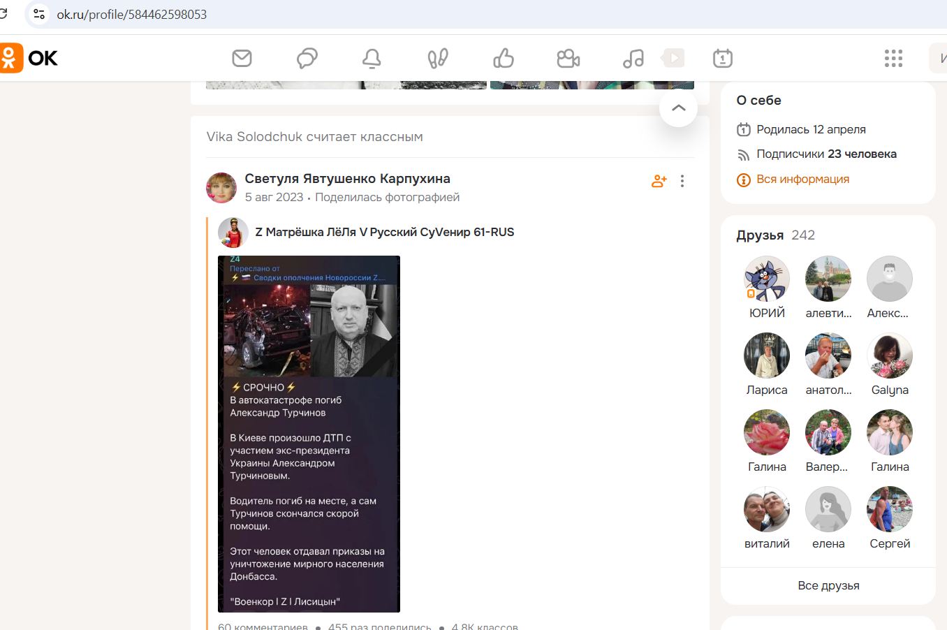 Solodchuk_Viktoria_001__SoR_015__-OK.jpg Solodchuk_Viktoria_001__SoR_015__-OK.jpg